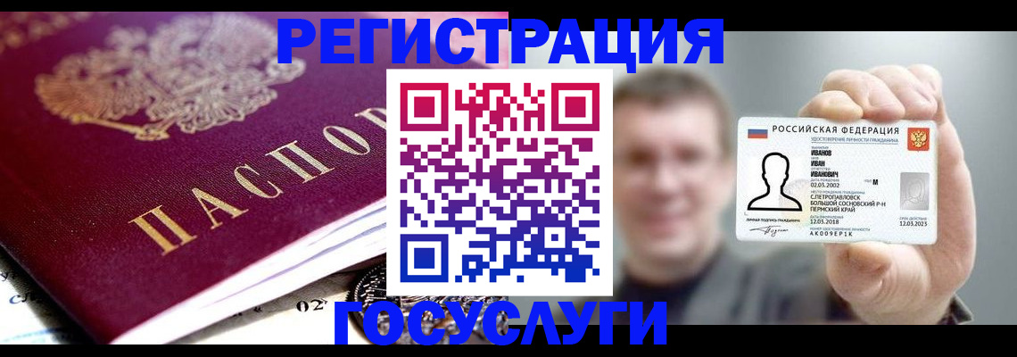 пропишу в квартире в Владимирской области