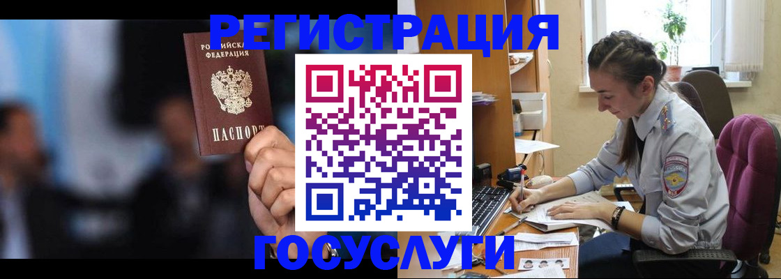 временная регистрация адрес в Владимирской области