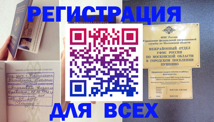 пропишу в квартире в Владимирской области