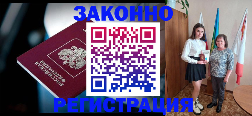 временная регистрация гарантия в Владимирской области