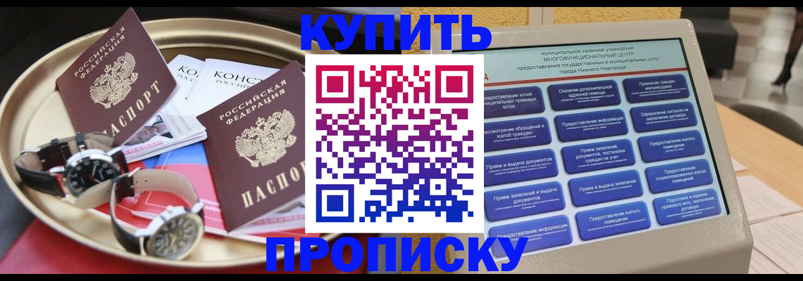 временная регистрация госуслуги в Владимирской области
